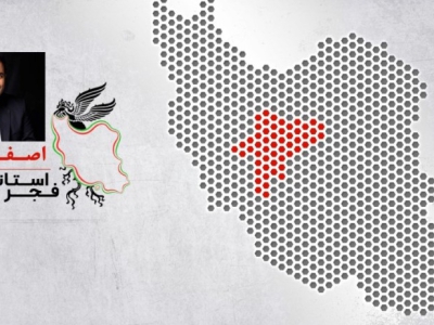 پردیس سینمایی ساحل و سیتی‌سنتر میزبان جشنواره فیلم فجر در اصفهان