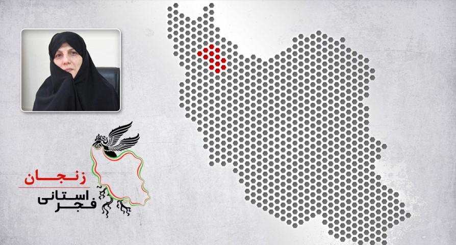 سیمرغ فجر بر فراز زنجان به پرواز درمی‌آید