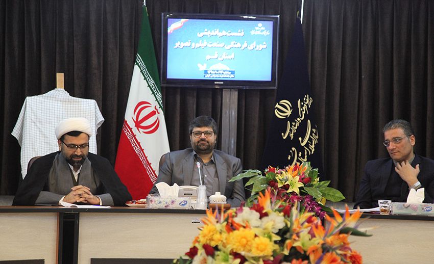 قم به استقبال برگزاری پرشور جشنواره فیلم فجر می‌‌رود