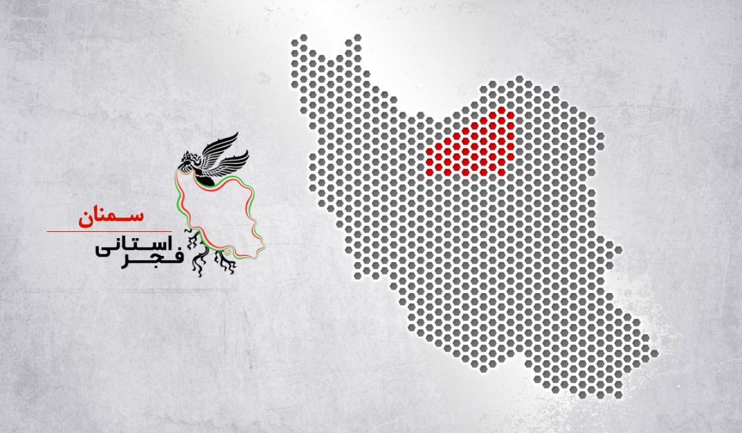 تخفیف جشنواره‌ای سینماهای سمنان