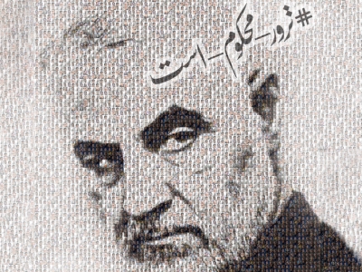 بیانیه دست‌اندرکاران هنر و رسانه در محکومیت ترور شهید قاسم سلیمانی