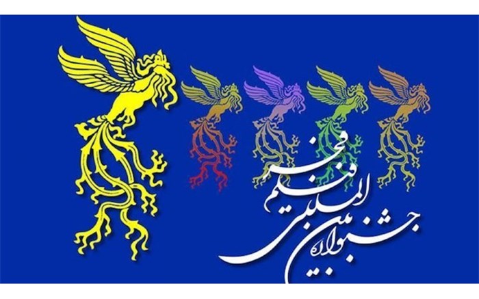 بلیت‌فروشی برای فیلم‌های کوتاه و مستند در فجر۳۸