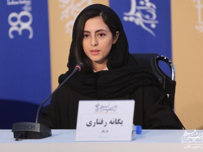 نشست خبری «من‌می‌ترسم» در پردیس ملت-۱