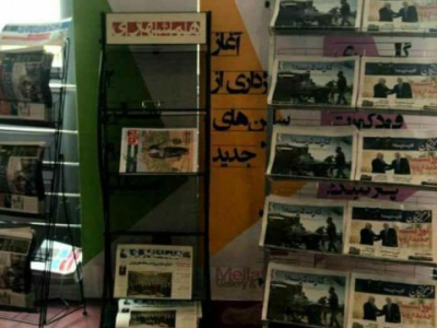 روزدهم جشنواره با رسانه‌ها