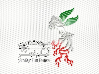 اطلاعات آثار حاضر در جشنواره فجر۳۸