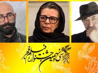 داوران بخش مسابقه تبلیغات سینمای ایران در جشنواره فجر ۳۹ معرفی شدند