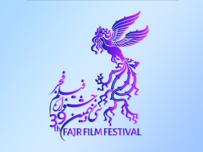 سینماگران بعد از یک سال به صف شدند/ اشتیاق سینمایی برای شرکت در فجر ۳۹