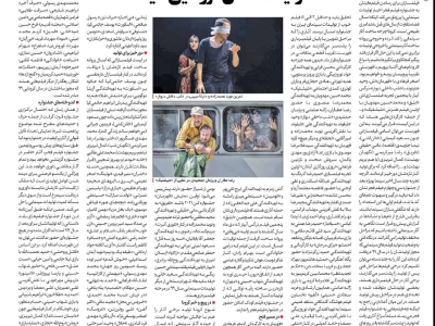 گزارش از وضعیت تولید آثاری که امسال مجوز ساخت گرفته‌اند و فیلم‌هایی که احتمالاً به جشنواره می‌آیند