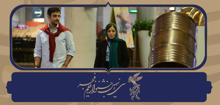 دورنما | آهو (هوشنگ گلمکانی)