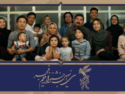 دورنما | خانه (افسانه سالاری)