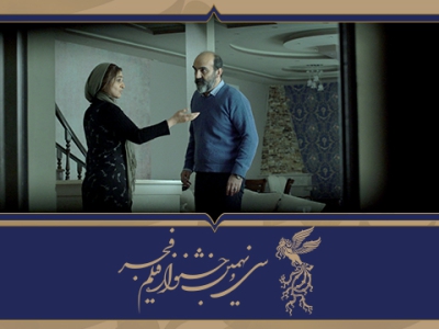 دورنما | گیزلین (علیرضا سلمان‌پور)