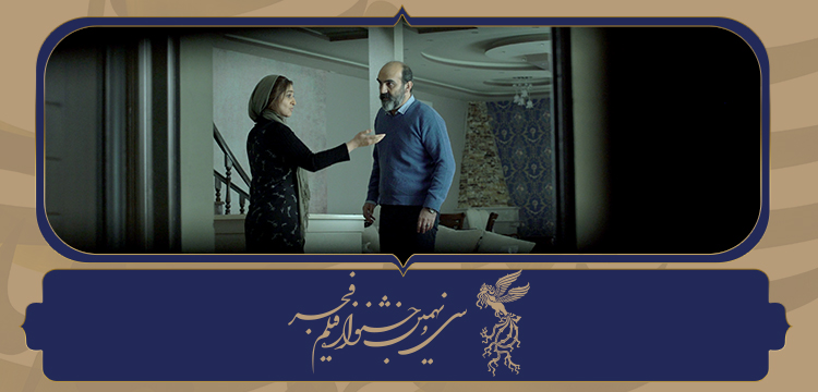 دورنما | گیزلین (علیرضا سلمان‌پور)