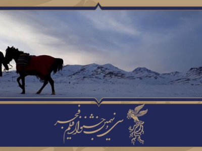 دورنما |  اَیاقچی (محمدحسن دامن‌زن)