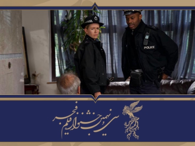 دورنما | جان سایه  (حمید خیرالدین)