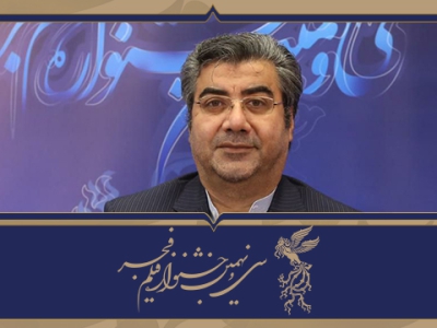 بازتاب | آغاز داوری جشنواره فیلم فجر از ۲۰ دی