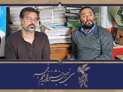 دورنما | چپ، راست (حامد محمدی)