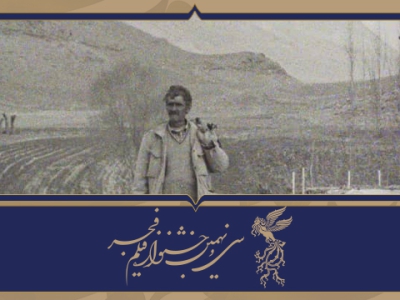 دورنما | کوک (صادق داوری)