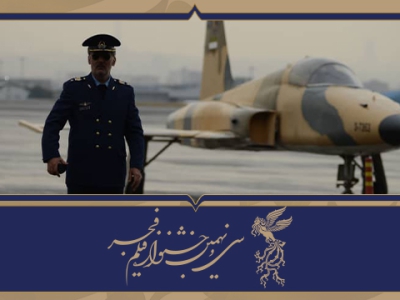 دورنما | منصور (سیاوش سرمدی)