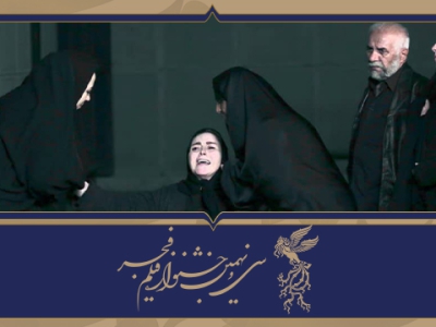 دورنما | حکم تجدیدنظر (محمدامین کریم‌پور)