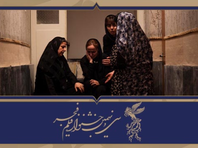 دورنما | ناهید (صمد علیزاده)