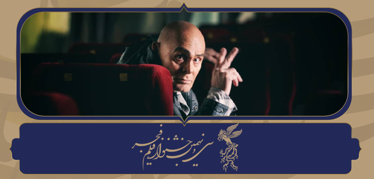 دورنما | گیج‌گاه (عادل تبریزی)