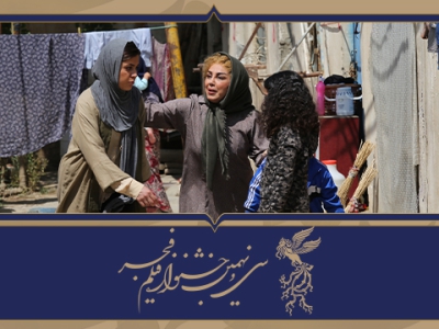 ​​​​​​​دورنما | هُرماس (مهدی صاحبی)