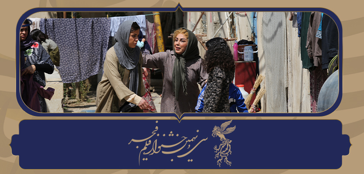 ​​​​​​​دورنما | هُرماس (مهدی صاحبی)