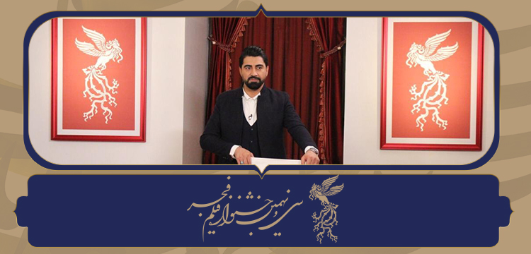 خبر | «چهل تیکه»تاریخ جشنواره فجر را ورق می‌زند