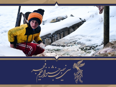 دورنما | وادیار (مرجان خسروی)