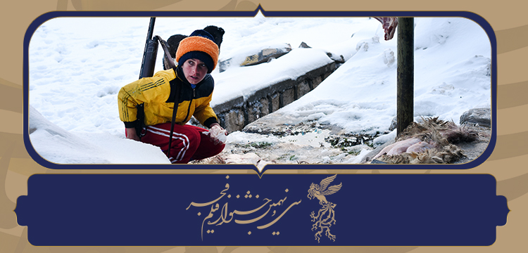 دورنما | وادیار (مرجان خسروی)