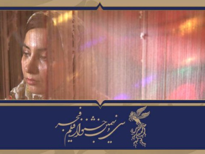 دورنما | ایساتیس (علیرضا دهقان)