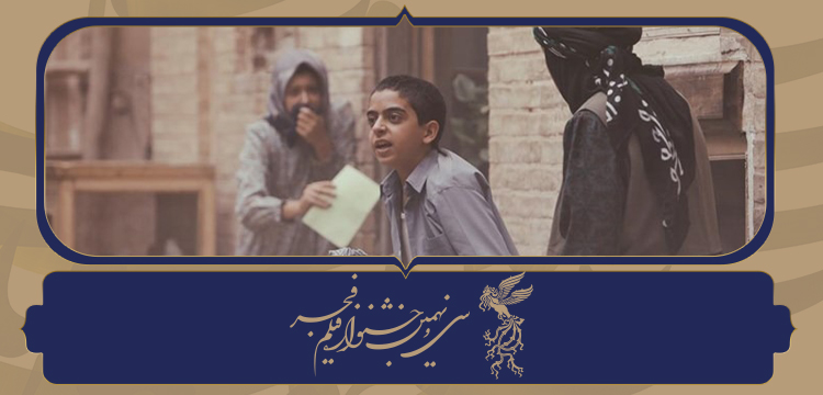 دورنما | مهران (رقیه توکلی)  ​​​​​​​