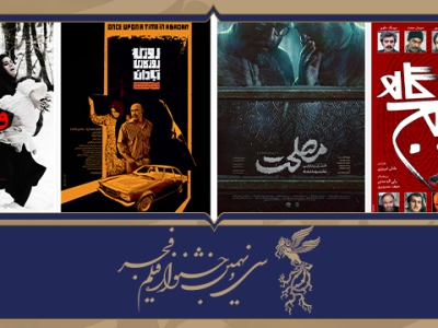 «گیج‌گاه» پرفروش‌ترین و «مصلحت» بیشترین رأی مردمی فیلم‌اولی‌ها