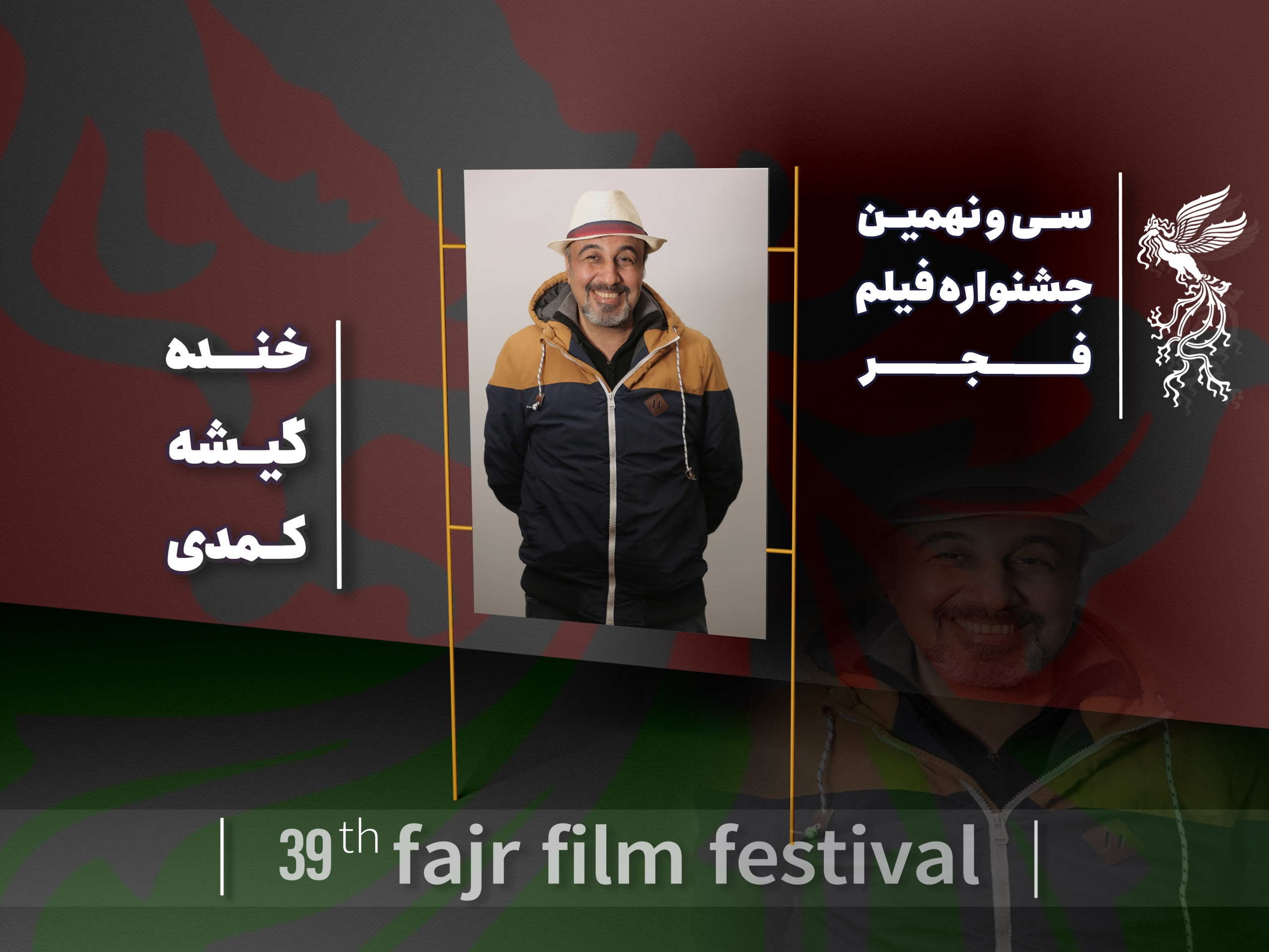 چهره‌نما | رضا عطاران، خنده، گیشه، کمدی