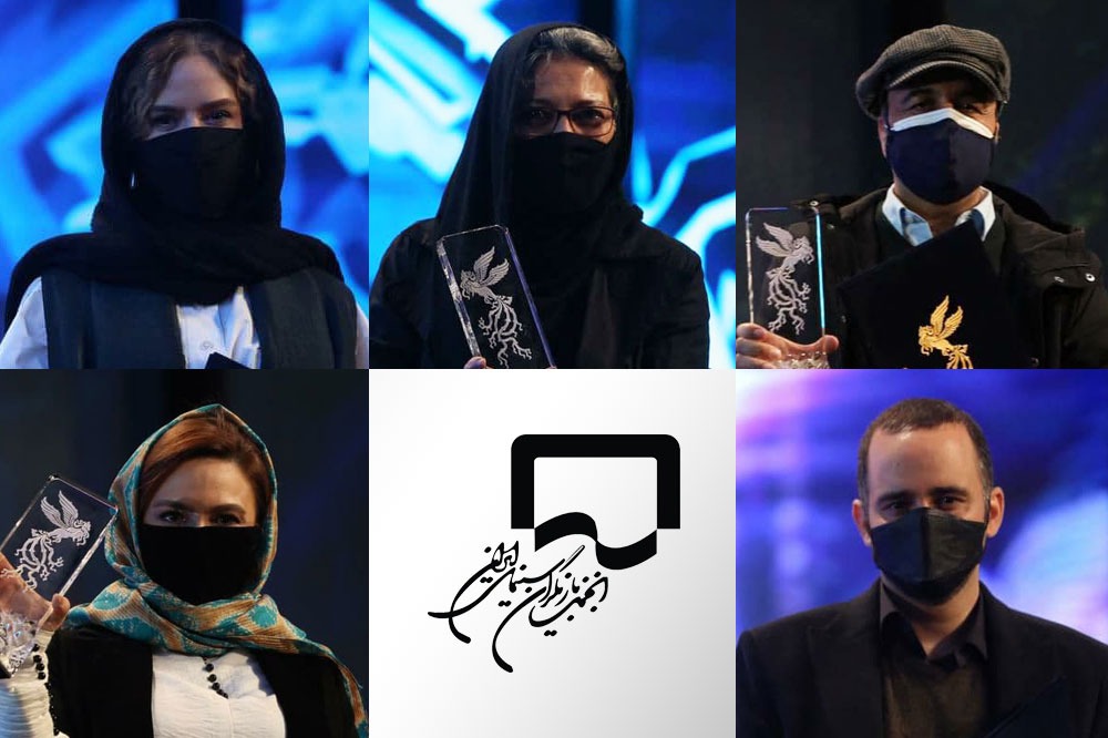 خبر | پیام تبریک انجمن بازیگران سینمای ایران به سیمرغ داران فجر ۳۹