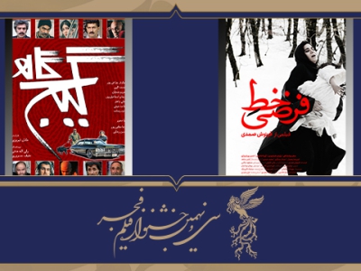 نگاه تازه | دو رویکرد موقعیت‌محور