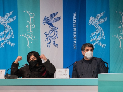 نشست فیلم «بی همه چیز» در برج میلاد