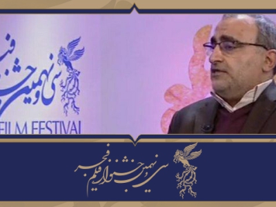 بازتاب |  بیشترین استقبال از جشنواره فیلم فجر۳۹ در مشهد، شیراز، اصفهان و کرج