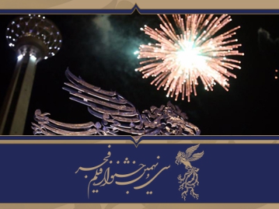 حضور پررنگ رسانه‌های دیداری، شنیداری و برخط در پوشش جشنواره فیلم فجر۳۹