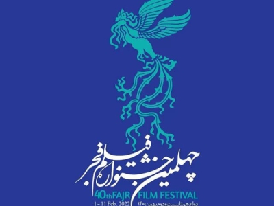 سینماگران و کارشناسان نظر دادند: نبرد با «ابتذال» در آوردگاه فجر۴۰