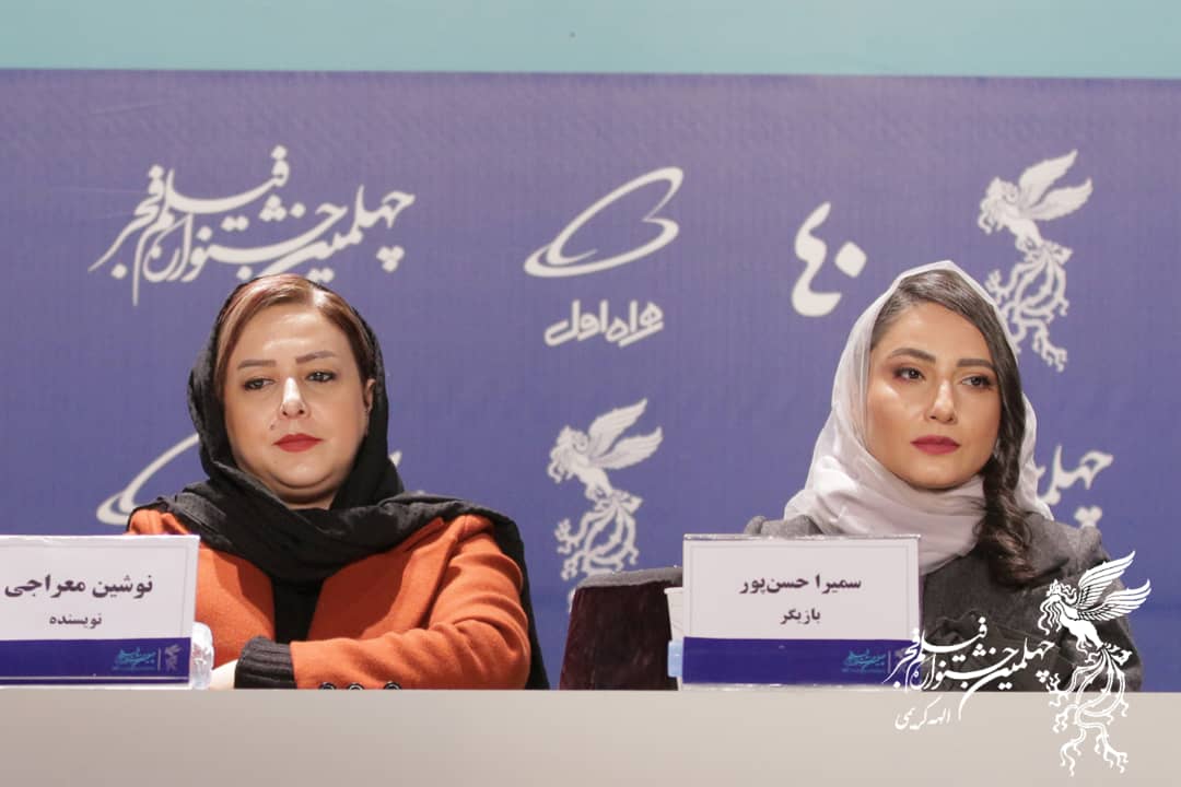 نوشین معراجی: به‌خاطر رنجش هم‌میهنان عزیزم عذرخواهی می‌کنم