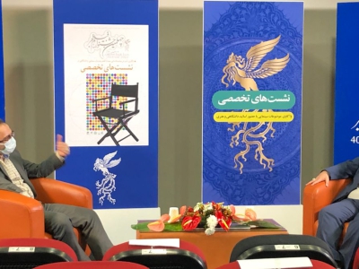 گزارش نشست «سینمای تمدنی، تعریف و چشم‌انداز نظری» در خانه جشنواره