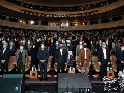 آیین اختتامیه چهلمین جشنواره فیلم  فجر