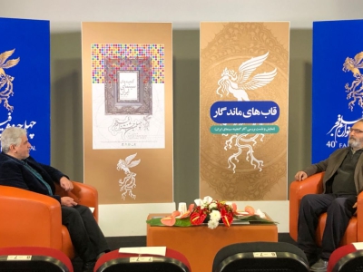 گزارش نشست «تنوع فرهنگی و زبانی در سینما»  در خانه جشنواره