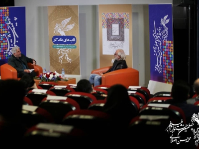 نشست اقتباس و بومی‌سازی متون غیرفارسی