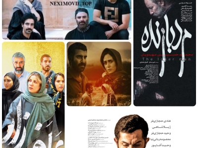 صدرنشینی پنج فیلم در آرای مردمی جشنواره چهلم