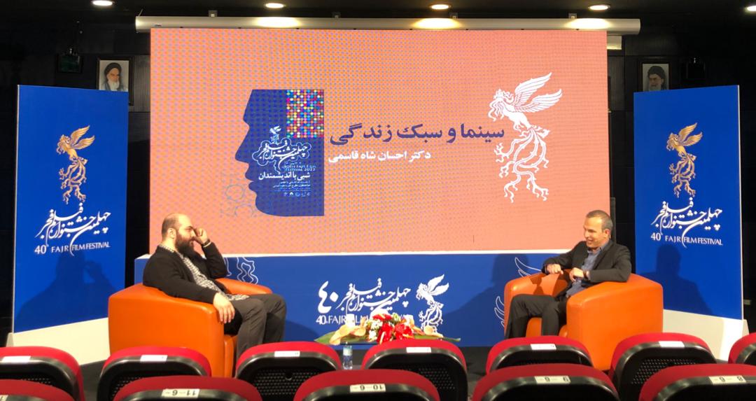 گزارش نشست تخصصی «سینما و سبک زندگی »