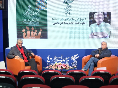 نشست  واکاوی آموزش عالی و سینما