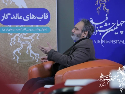 نشست تخصصی تنوع فرهنگی و زبانی در سینما