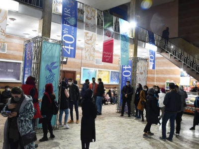 فجر استانی| برگزاری چهلمین جشنواره فیلم فجر در کرمان